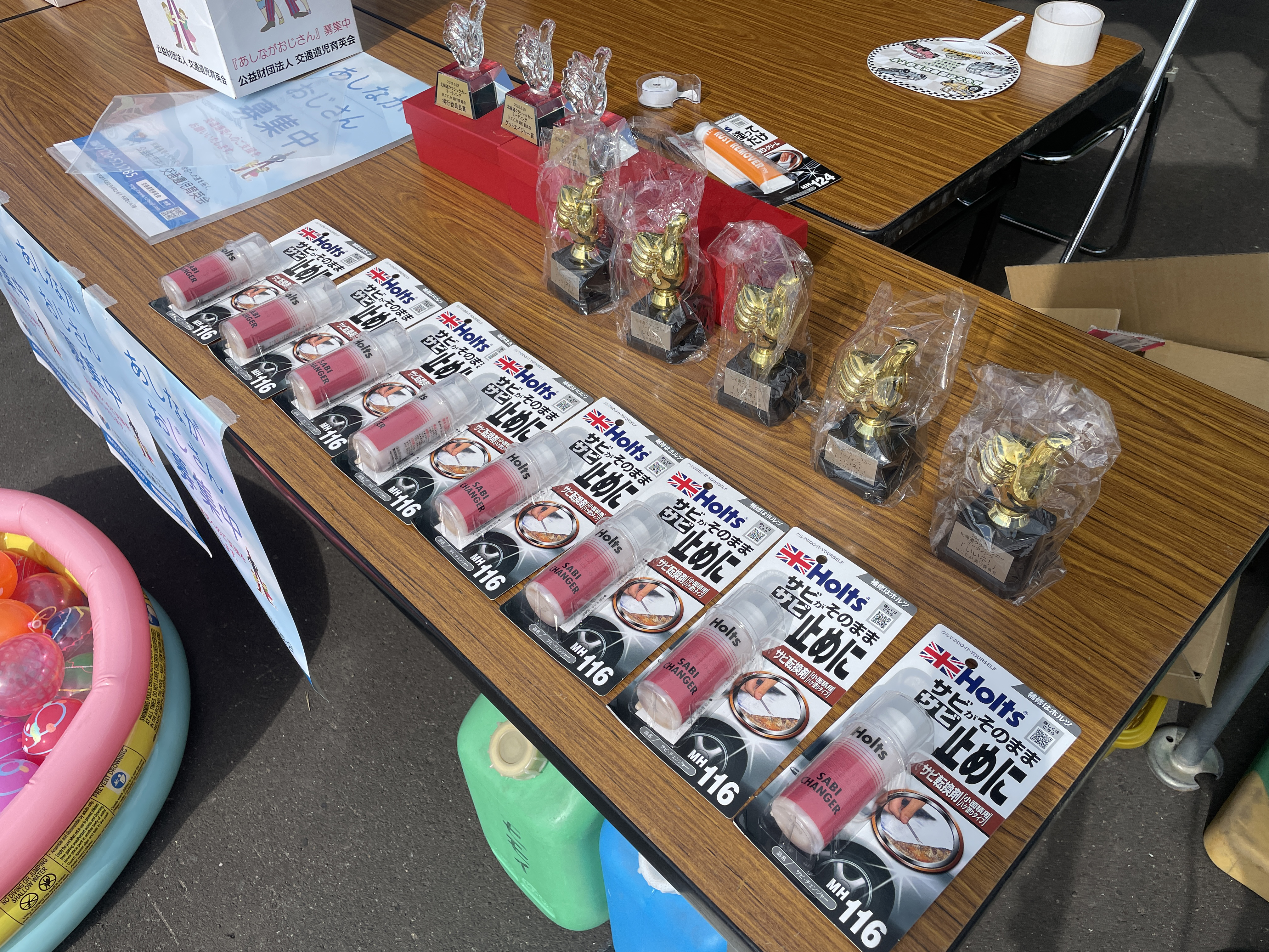 イベント写真2