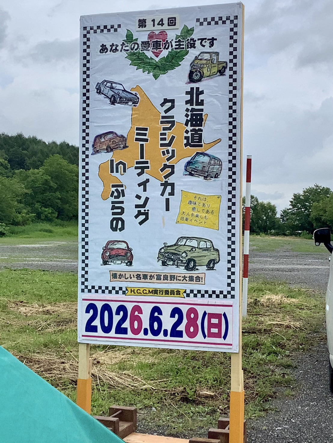イベント写真15